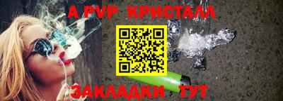 круглые Апшеронск