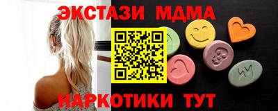 круглые Апшеронск