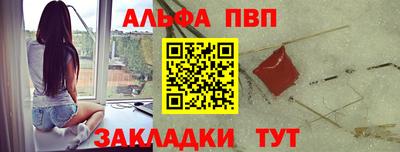 круглые Апшеронск