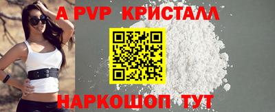 первитин Аргун