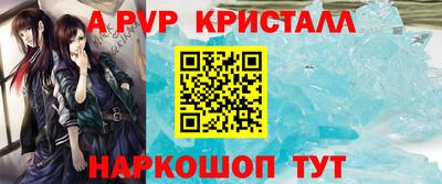 первитин Аргун