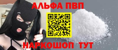 мефедрон мука Апшеронск