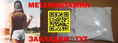 меф Азнакаево