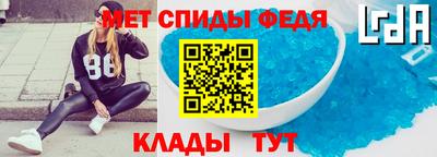 первитин Аргун