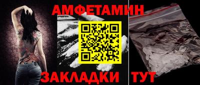 круглые Апшеронск