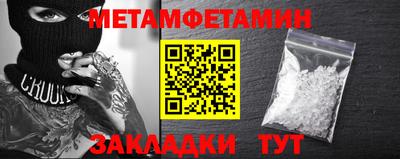 кокаин Балаково