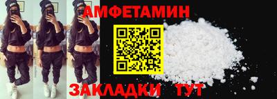первитин Аргун