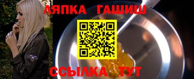 меф Азнакаево