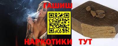 круглые Апшеронск