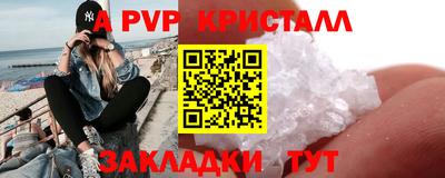 метадон Апрелевка