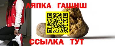 круглые Апшеронск
