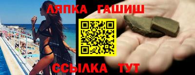 наркотики Аргун