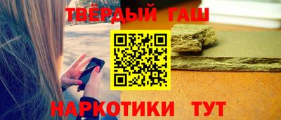 первитин Аргун