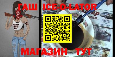 круглые Апшеронск