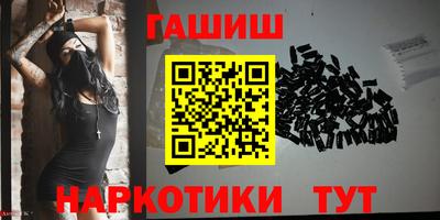 круглые Апшеронск
