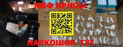 первитин Аргун