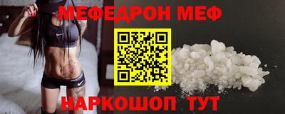 первитин Аргун