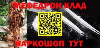 COCAINE Абакан