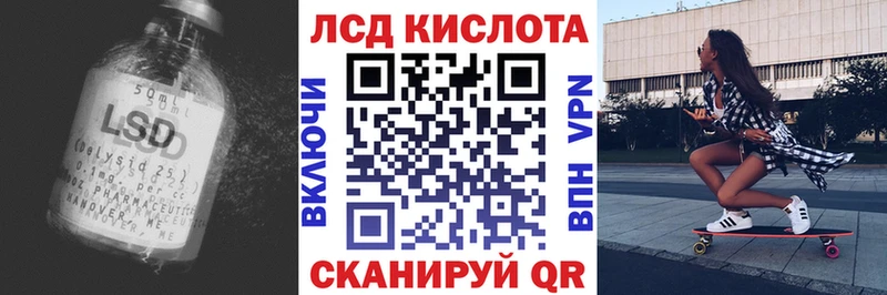 LSD-25 экстази ecstasy  Архангельск 