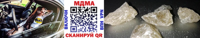 купить  цена  Архангельск  МДМА crystal 