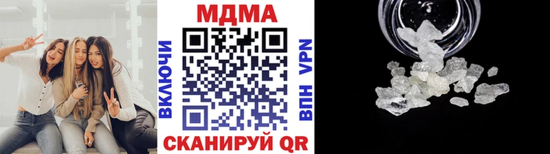 MDMA VHQ Архангельск