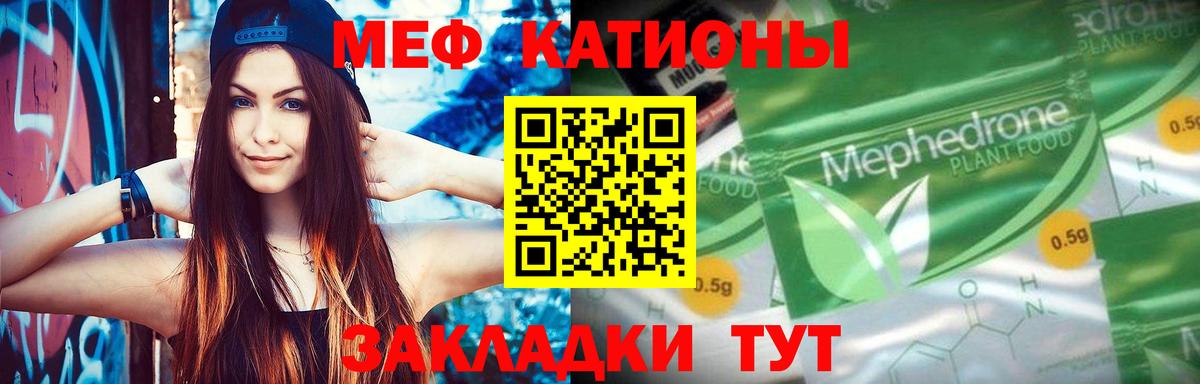 Меф  Архангельск  кракен ССЫЛКА  Меф VHQ 