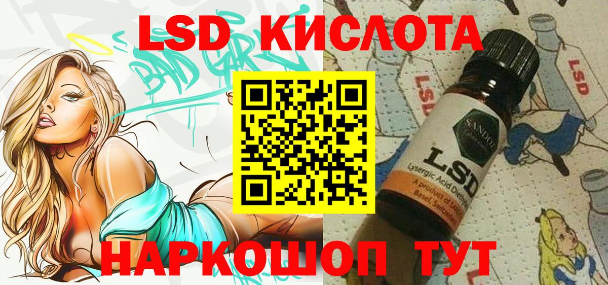 Наркотические марки 1,8мг  Архангельск  Наркотические марки 1,8мг 