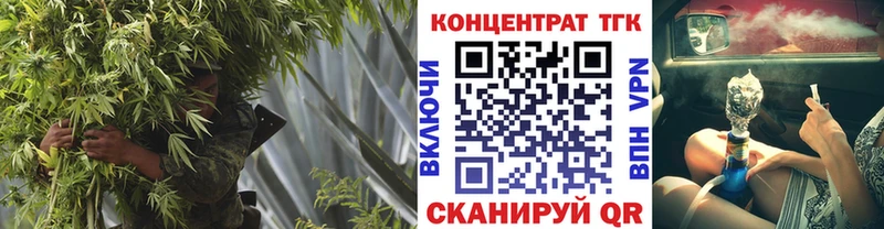 ТГК гашишное масло  купить  сайты  KRAKEN зеркало  Архангельск 