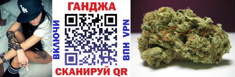 Бошки Шишки Ganja  Архангельск 