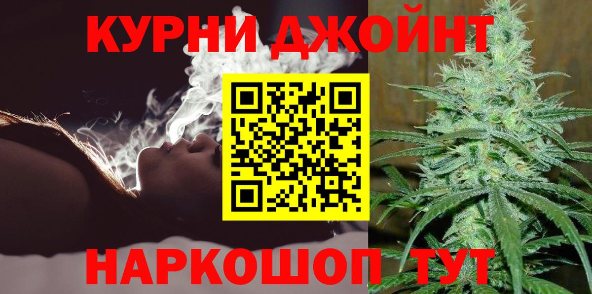 Бошки Шишки тримм  МАРИХУАНА LSD WEED  Конопля индика  Бошки Шишки планчик  Архангельск 