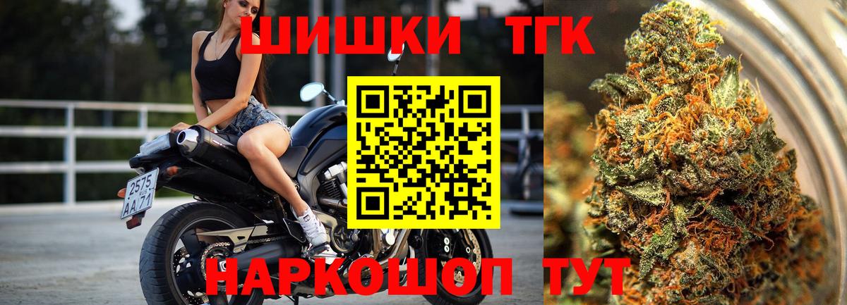 МАРИХУАНА LSD WEED Архангельск