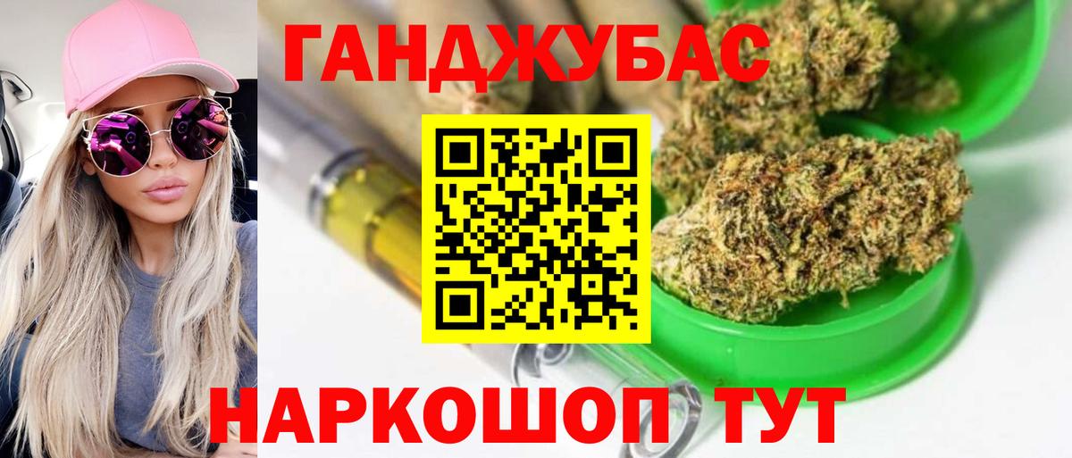 Каннабис Amnesia  Бошки марихуана VHQ  Вход с VPN  Марихуана AK-47  Архангельск 