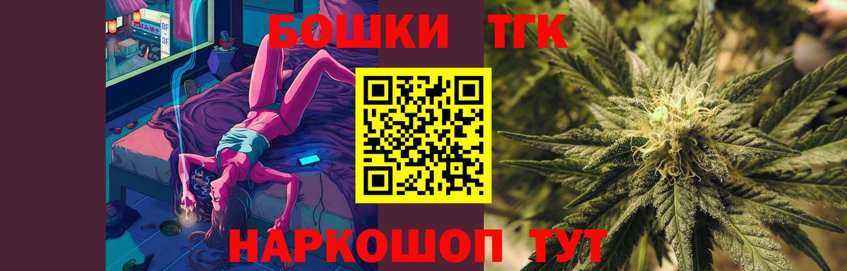 Каннабис план Архангельск